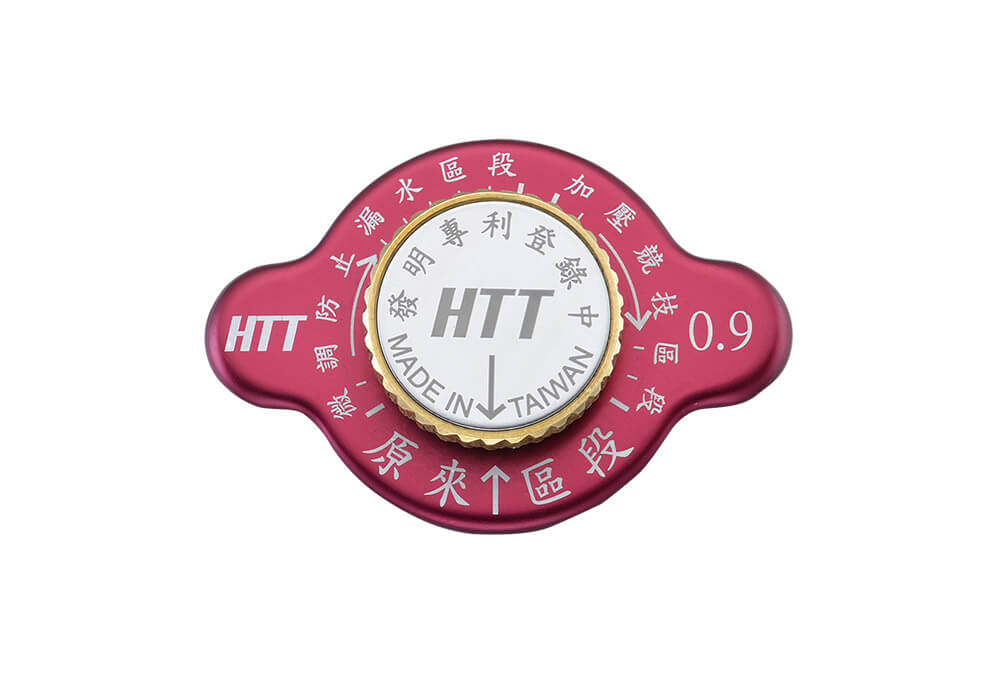 壓力可調式水箱蓋(改裝) TA-124 (0.9kg)